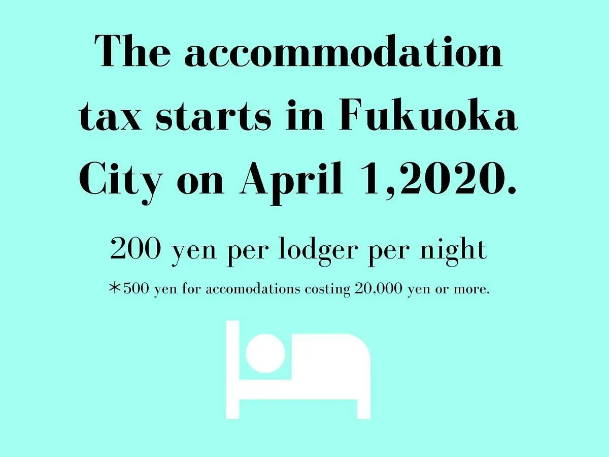ヴィラ Musubi Hotel Machiya Katakasu 2福岡市