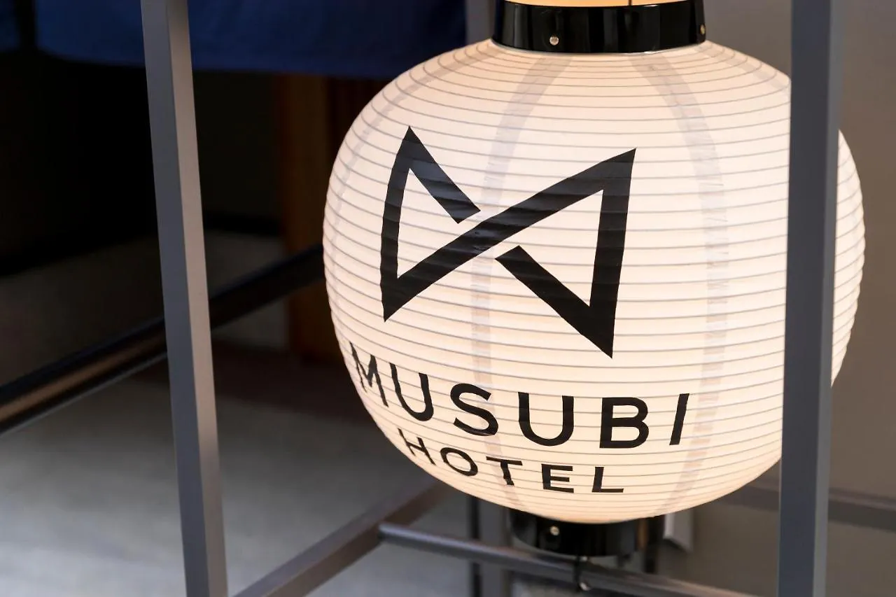 Musubi Hotel Machiya Katakasu 2福岡市 日本
