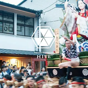 Ostello Fukuoka Hive, Fukuoka (Fukuoka)