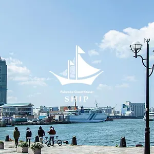  Hostal Fukuoka Ship